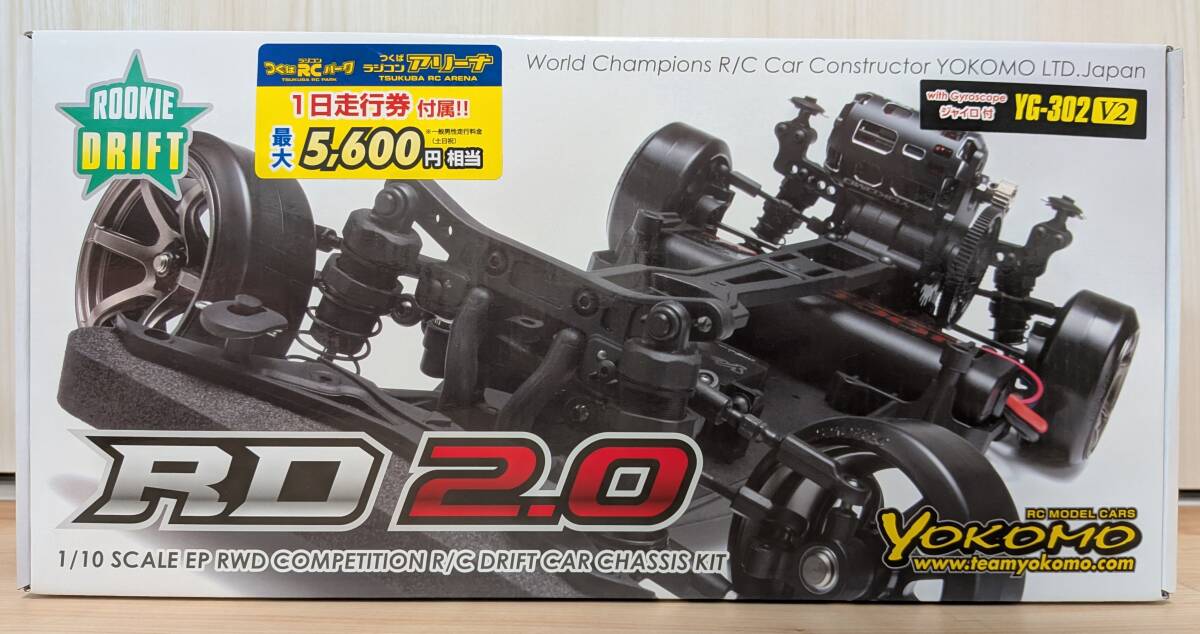 【新品】【未組立】ヨコモ 1/10 RC ルーキー ドリフト RD2.0 組み立てシャーシキット (YG-302V2ジャイロ付き) RDR-020G ②拍卖
