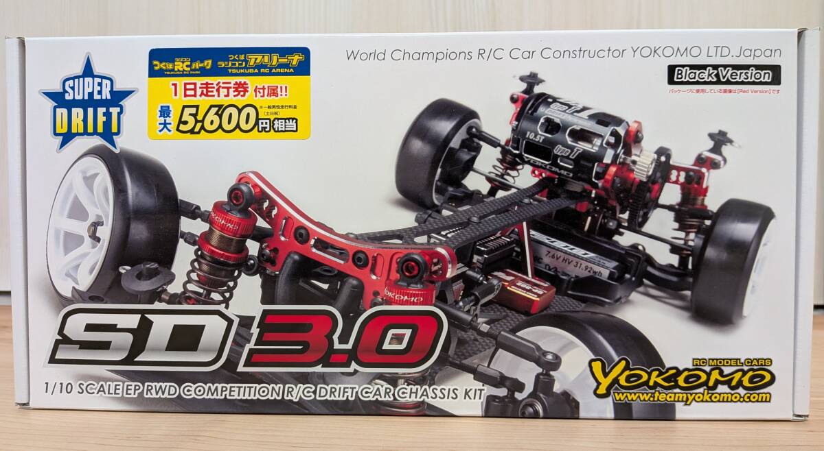 【新品】【未組立】【希少品】ヨコモ YOKOMO 1/10 RC スーパー ドリフト SD3.0 組み立てキット SDR-030 ③拍卖