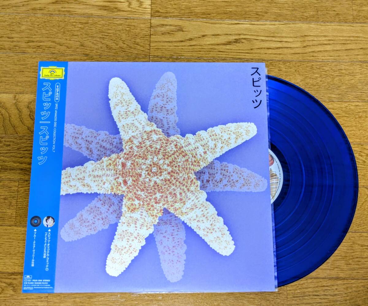 『希少な美品』スピッツ 1st レコード Spitz 1997年製 動作確認済み拍卖
