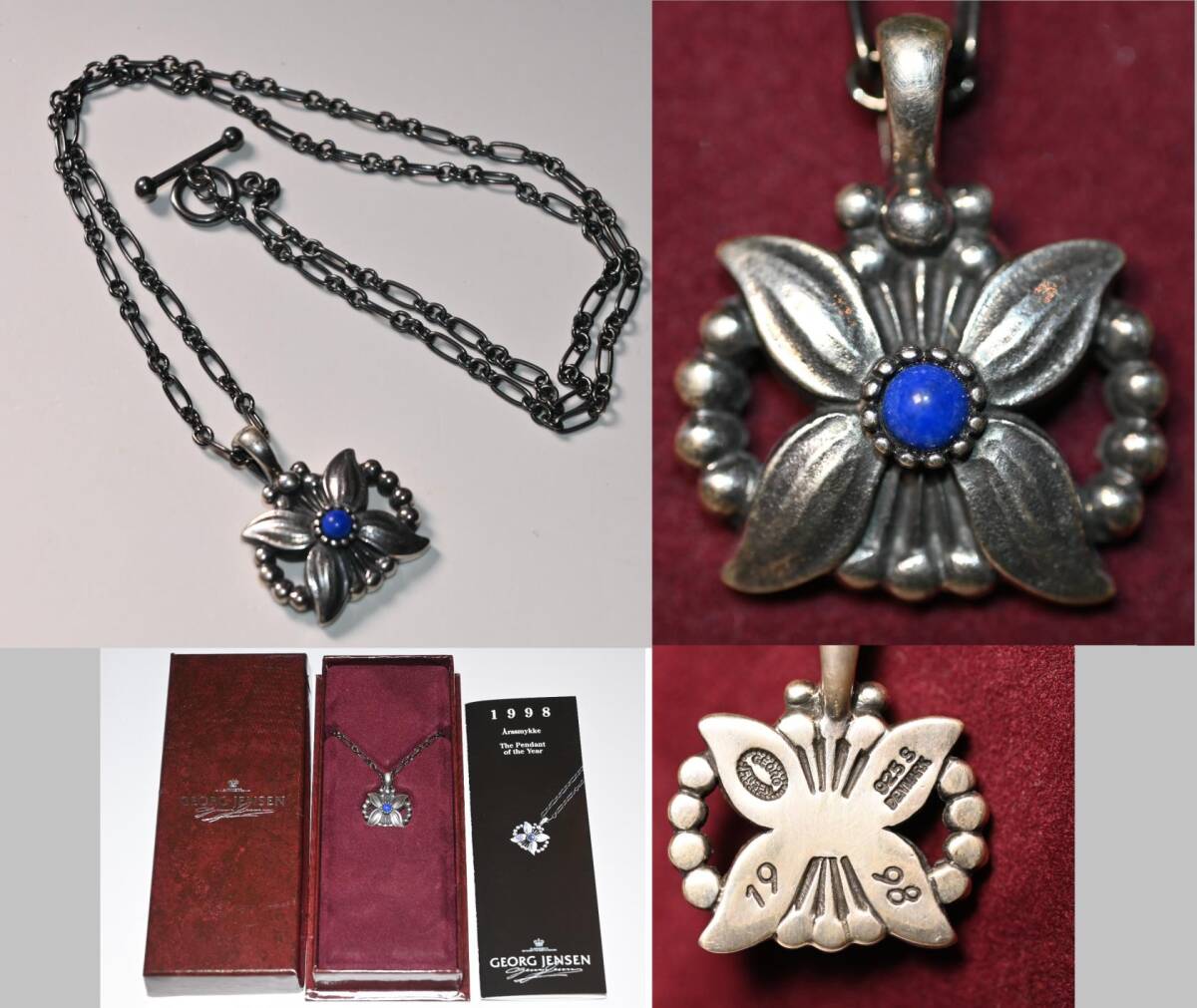 ジョージ・ジェンセン GEORG JENSEN【1998 ラピスラズリ イヤーペンダント エーデルワイス】箱・栞 SILVER925 シルバー ネックレス【角川】拍卖