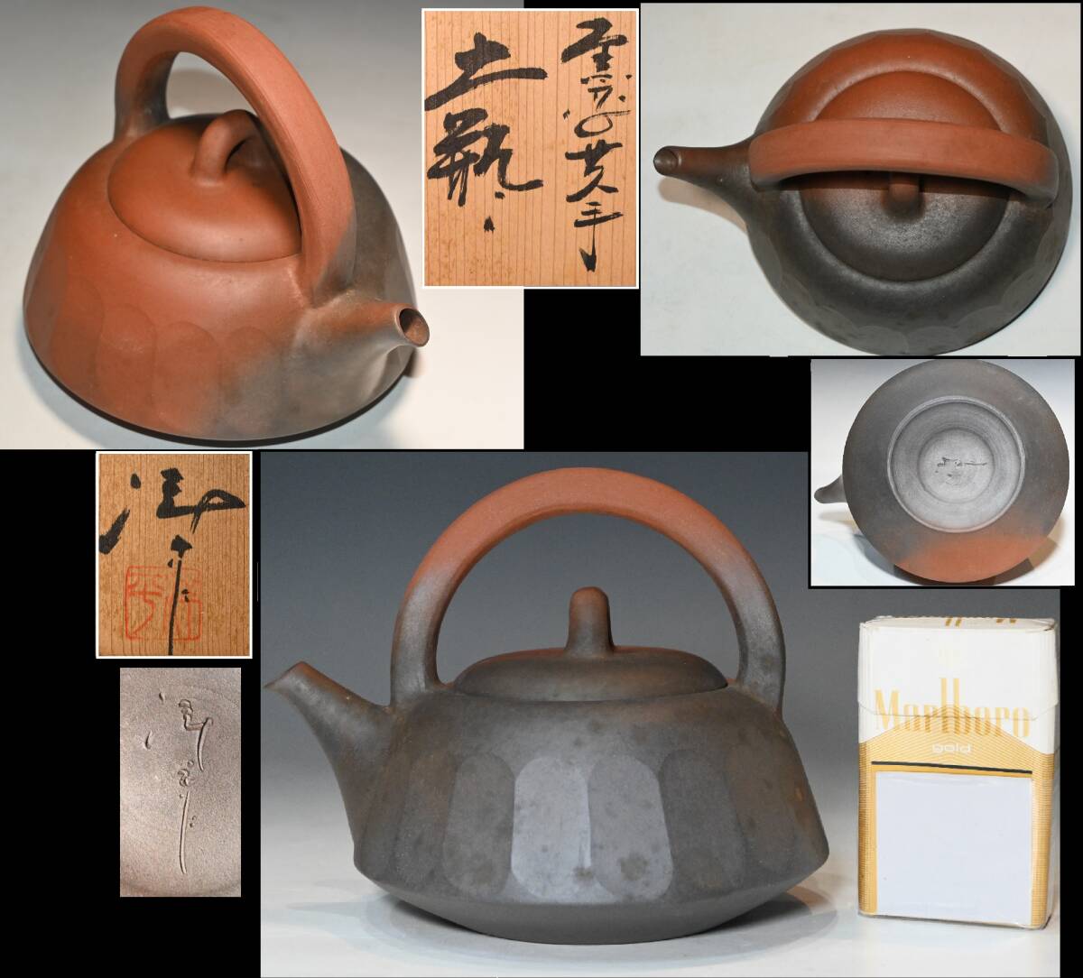 常滑名工■小西洋平 作■ 窯変 共手土瓶 共箱 常滑焼 土瓶 湯沸 急須 茶道具 煎茶道具 父は小西友仙 真贋保証 検:朱泥 紫泥拍卖