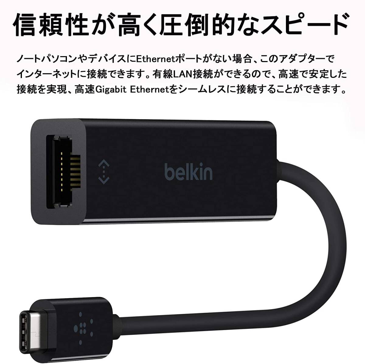【2504227823】※1台ごとの価格※【入荷140台】Belkin USB-C to Gigabit Ethernet変換アダプター F2CU040BTBLK Chromebook MacBook Proなど拍卖