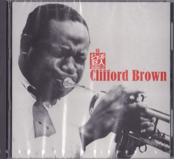 CD 未使用★ジャズの巨人13 - Clifford Brown 国内盤 (SHJZ-213)拍卖