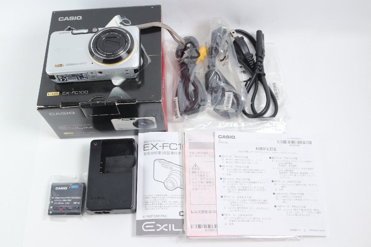 CASIO カシオ EXILIM エクシリム HS 30fps EX-FC100 コンパクト コンデジ デジタルカメラ デジカメ シルバー 9660-MS拍卖