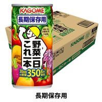 カゴメ 野菜一日これ一本 190g缶×30本 野菜ジュース 30品目の野菜350g分 食品・砂糖・香料・保存料無添加拍卖