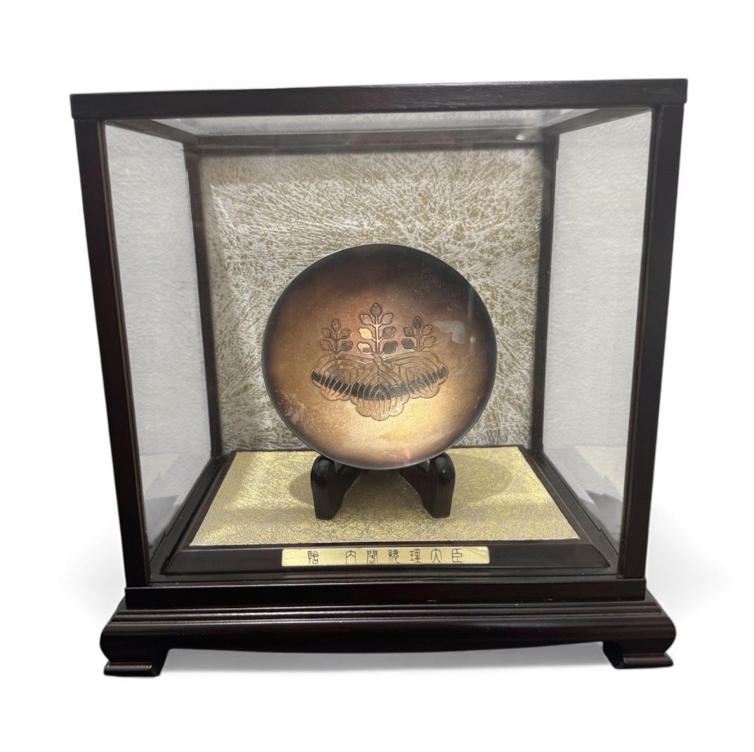 【管理201】【希少】内閣総理大臣 銀杯 純銀 銀製品 銀杯拍卖