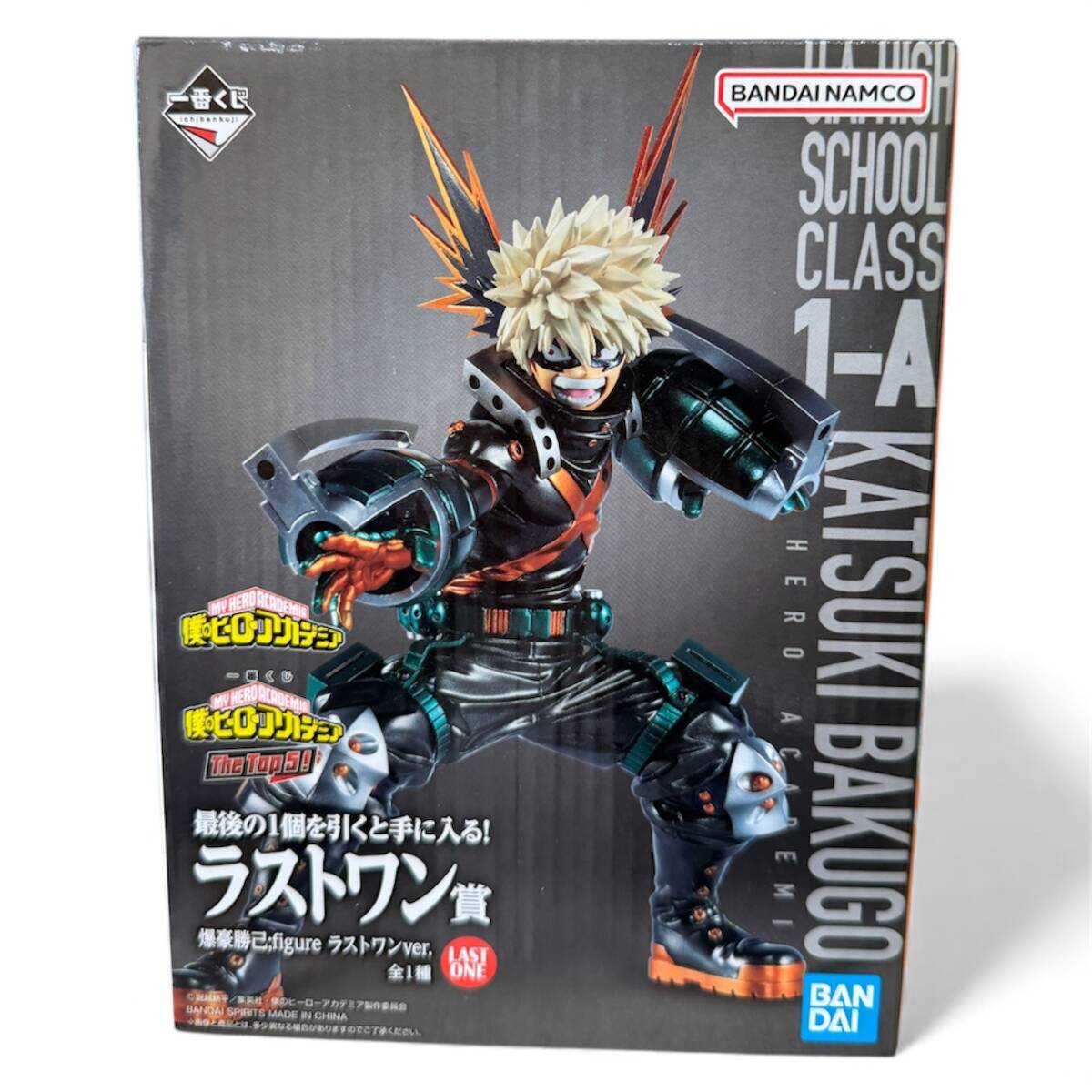 【管理101】僕のヒーローアカデミア ラストワン賞 爆豪勝己 フィギュア 未開封拍卖