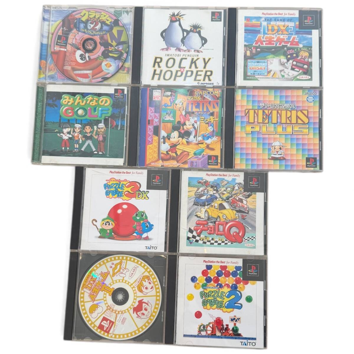 【管理101】PlayStation カセット 10点まとめ セット PS1 まとめ売り拍卖