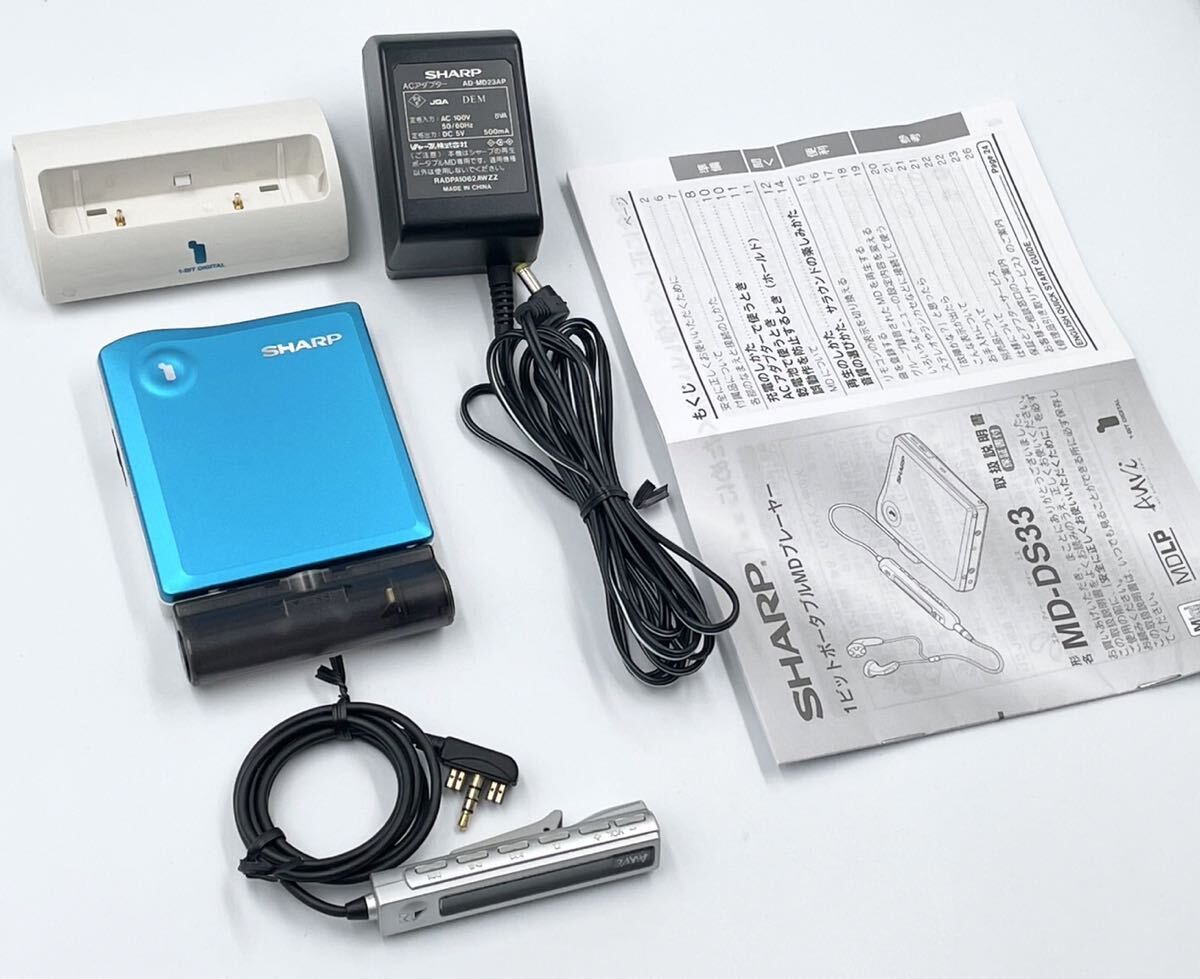 再生OK 外観美品 SHARP MD-DS33 Auvi ポータブルMDプレーヤー拍卖