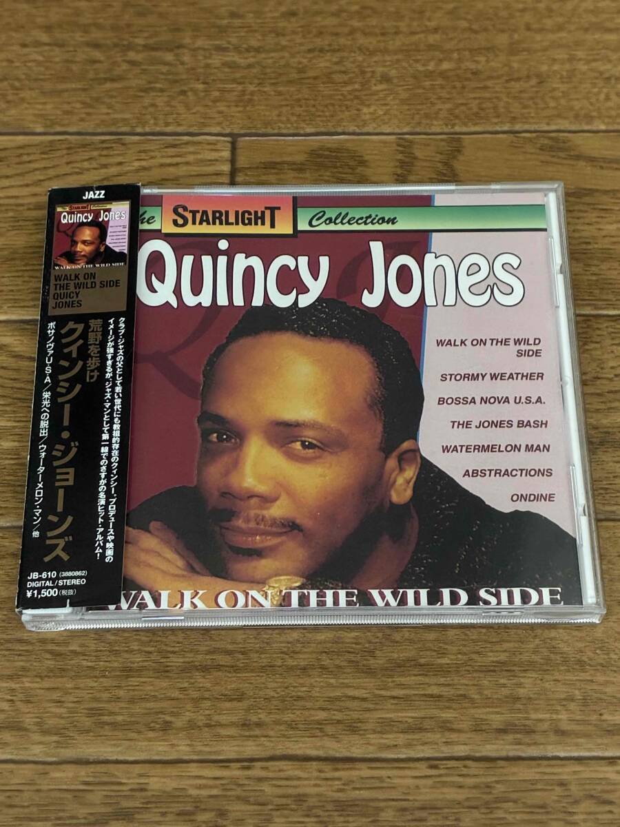 荒野を歩け クインシー・ジョーンズ QUINCY JONES - WALK ON THE WILD SIDE 拍卖