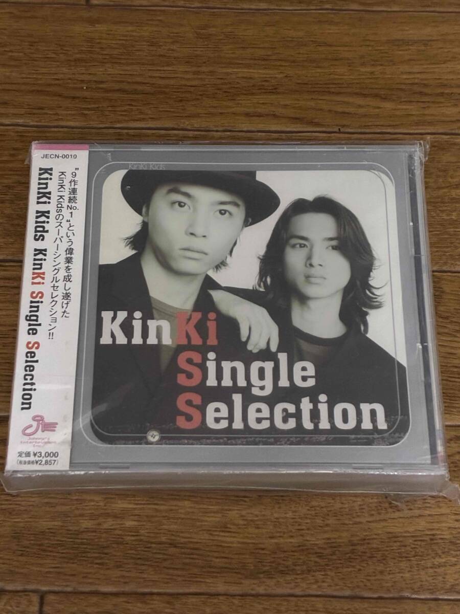 KinKi Kids/KinKi Single Selection シングル ベスト拍卖