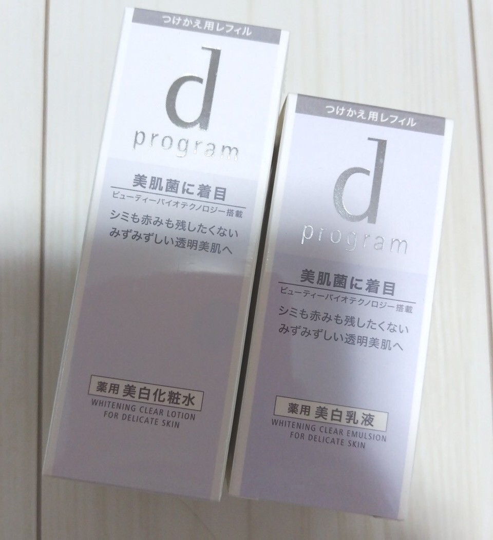 ★資生堂 dプログラム ホワイトニングクリアローション ローション エマルジョン レフィル 化粧水 乳液 つけかえ用 つめかえ用拍卖