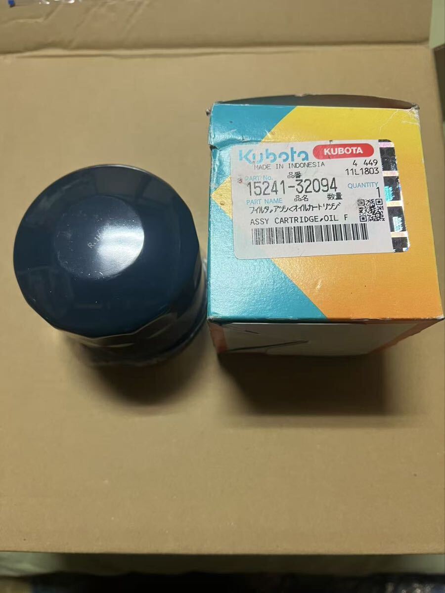 【即日発送】クボタ Kubota くぼた エンジンオイルフィルター トラクター、コンバイン用 純正品15241-32094 エンジンオイルエレメント拍卖