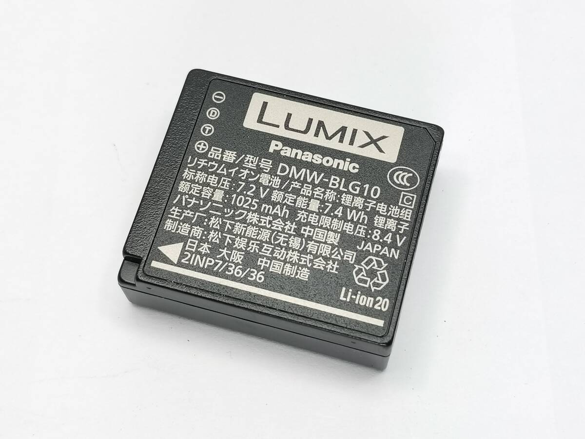 純正 バッテリー Panasonic DMW-BLG10拍卖