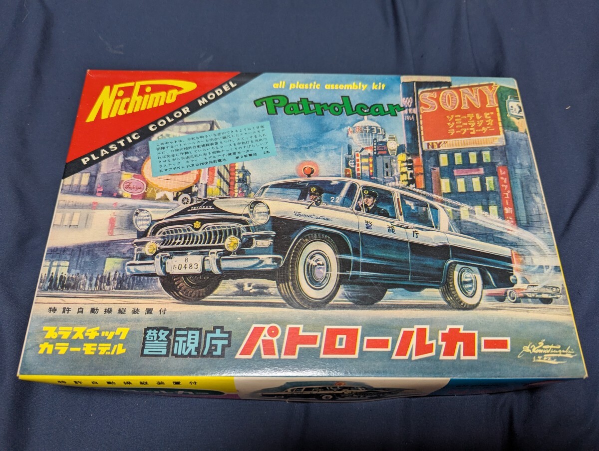 当時物 ニチモ 1/22 警視庁パトロールカー トヨペット クラウン モーターライズ拍卖