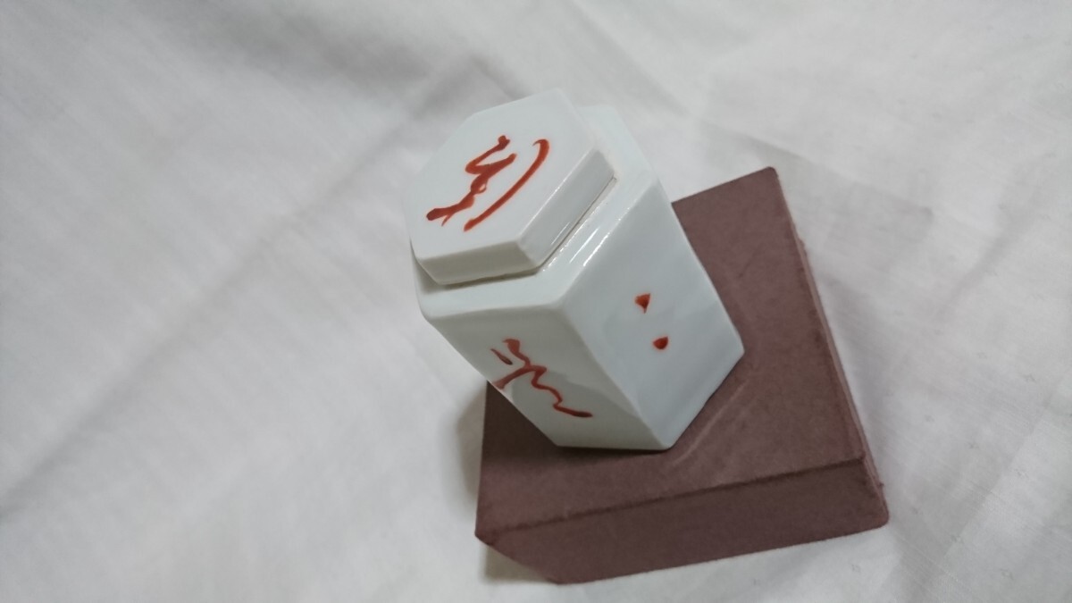 茶道具 茶入 白磁六角削拍卖