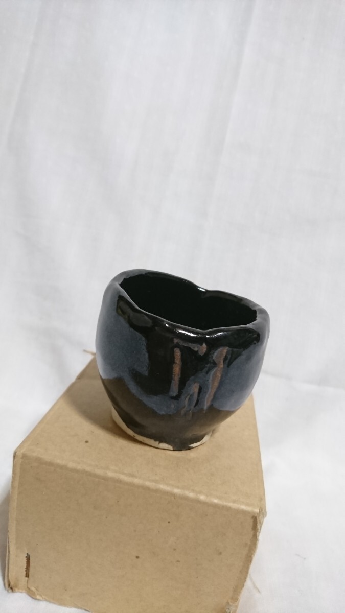 半久沼焼 知足陶窯謹製 小笠原 弘 未使用品拍卖