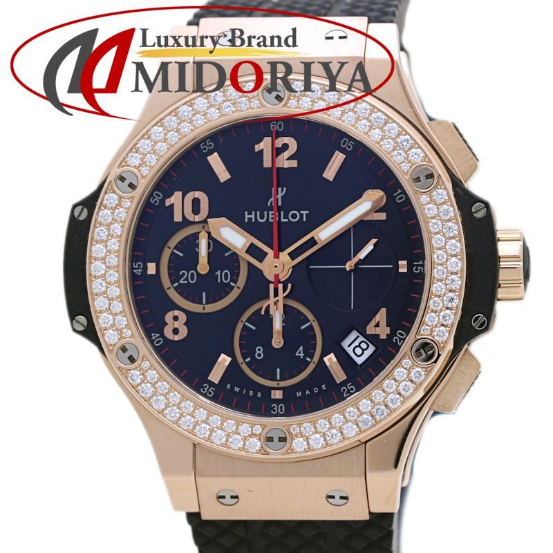 HUBLOT ウブロ ビッグバン ゴールド ダイヤモンド 341.PX.130.RX.114【磨き済】【中古】腕時計 メンズ K18RG ローズゴールドxラバー /40144拍卖
