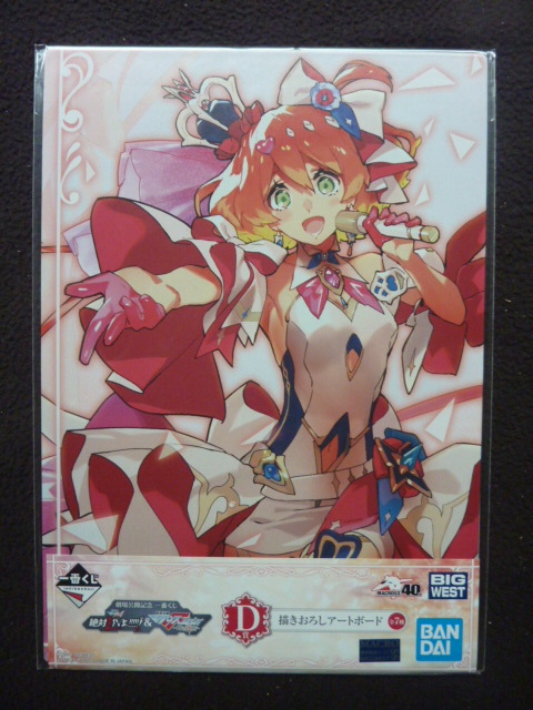 マクロス 描きおろしアートボード フレイア・ヴィオン 一番くじ 絶対LIVE!!!!!&マクロスF 時の迷宮 拍卖