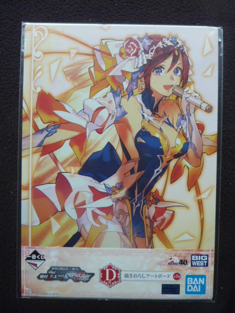 マクロス 描きおろしアートボード カナメ・バッカニア 一番くじ 絶対LIVE!!!!!&マクロスF 時の迷宮 拍卖