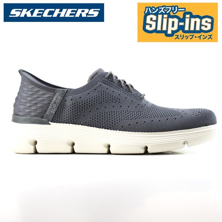 新品 未使用 スケッチャーズ スリップインズ メンズ 27.0cm SKECHERS Hands Free Slip-ins GARZA-PALMA 205303 CHAR拍卖