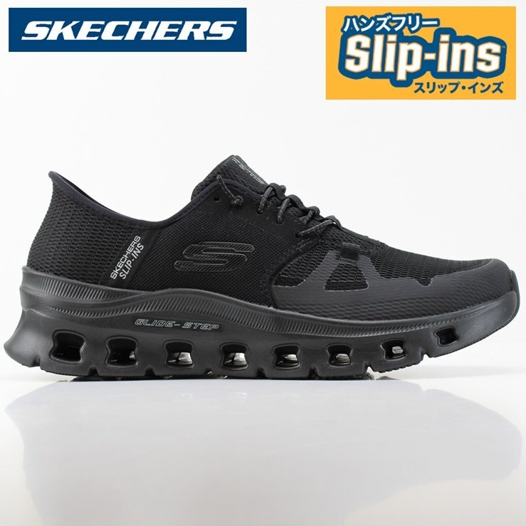 新品 未使用 スケッチャーズ スリップインズ メンズ 26.5cm SKECHERS GLIDE-STEP PRO 232930 BBK ハンズフリーシューズ拍卖