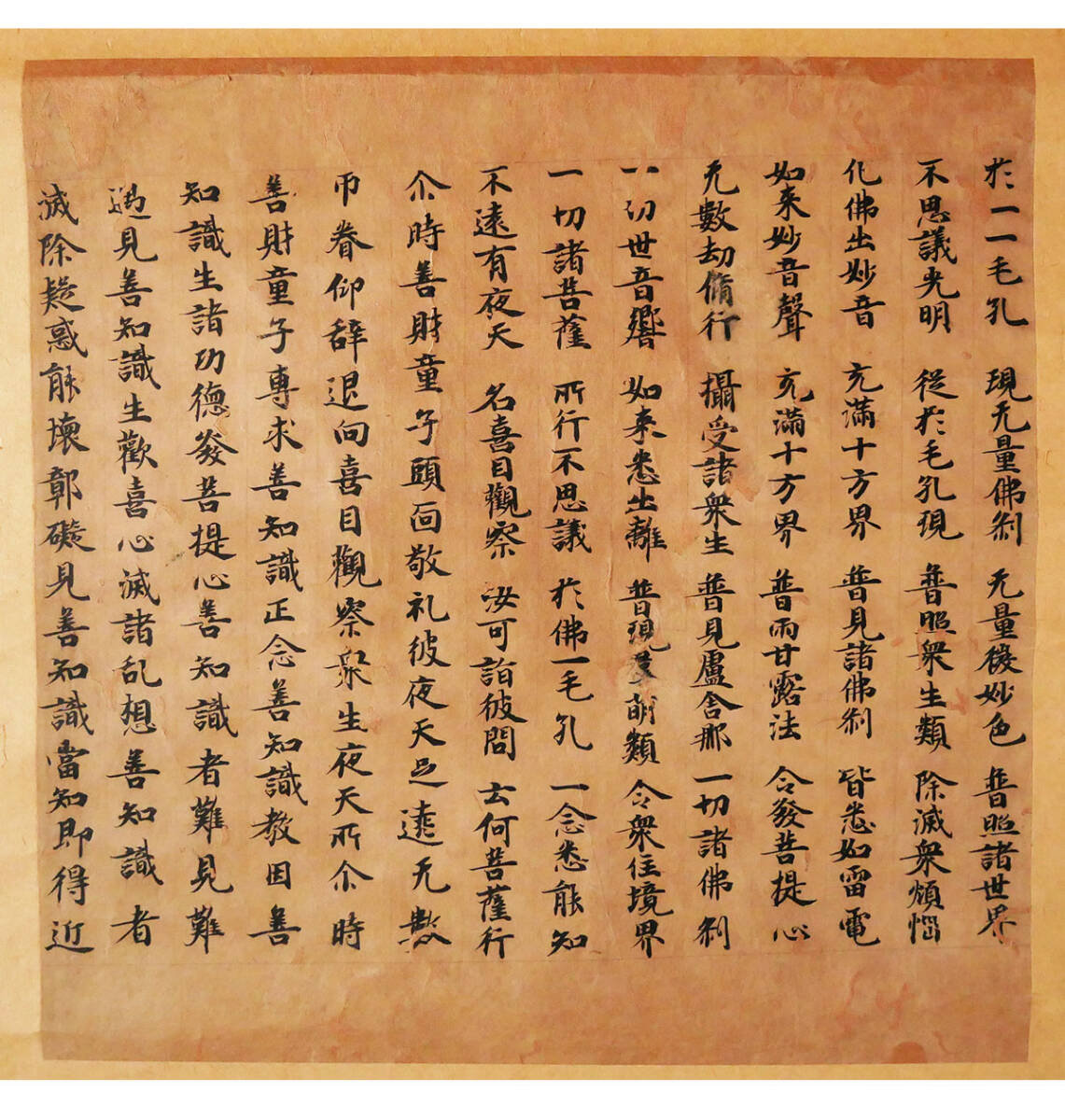 【真作】掛軸『 天平経 古写経 』古筆 天平時代 仏教美術 中国唐物唐本 2拍卖