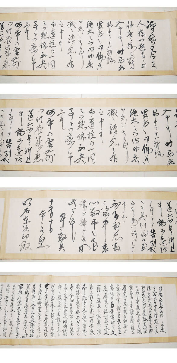 【真作】巻物『 名士書簡 黒田長知 越智彦四郎 本庄繁 明石東次郎宛ほか 長4M 』明治大正 軍人 実業家 古文書 中国唐物唐本 拍卖