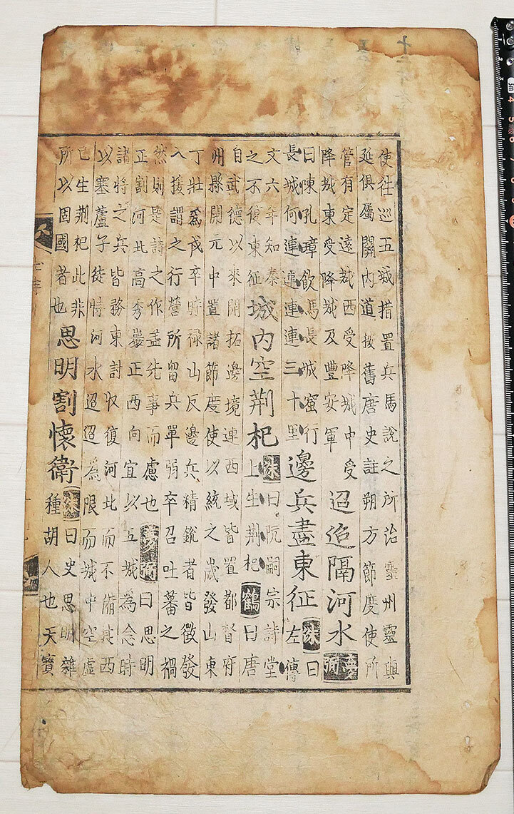 【真作】『 篆註分類杜詩 唐本 木版 断簡 』李朝 李氏朝鮮 高麗 韓国 古文書 和本 法帖 中国唐物 4拍卖