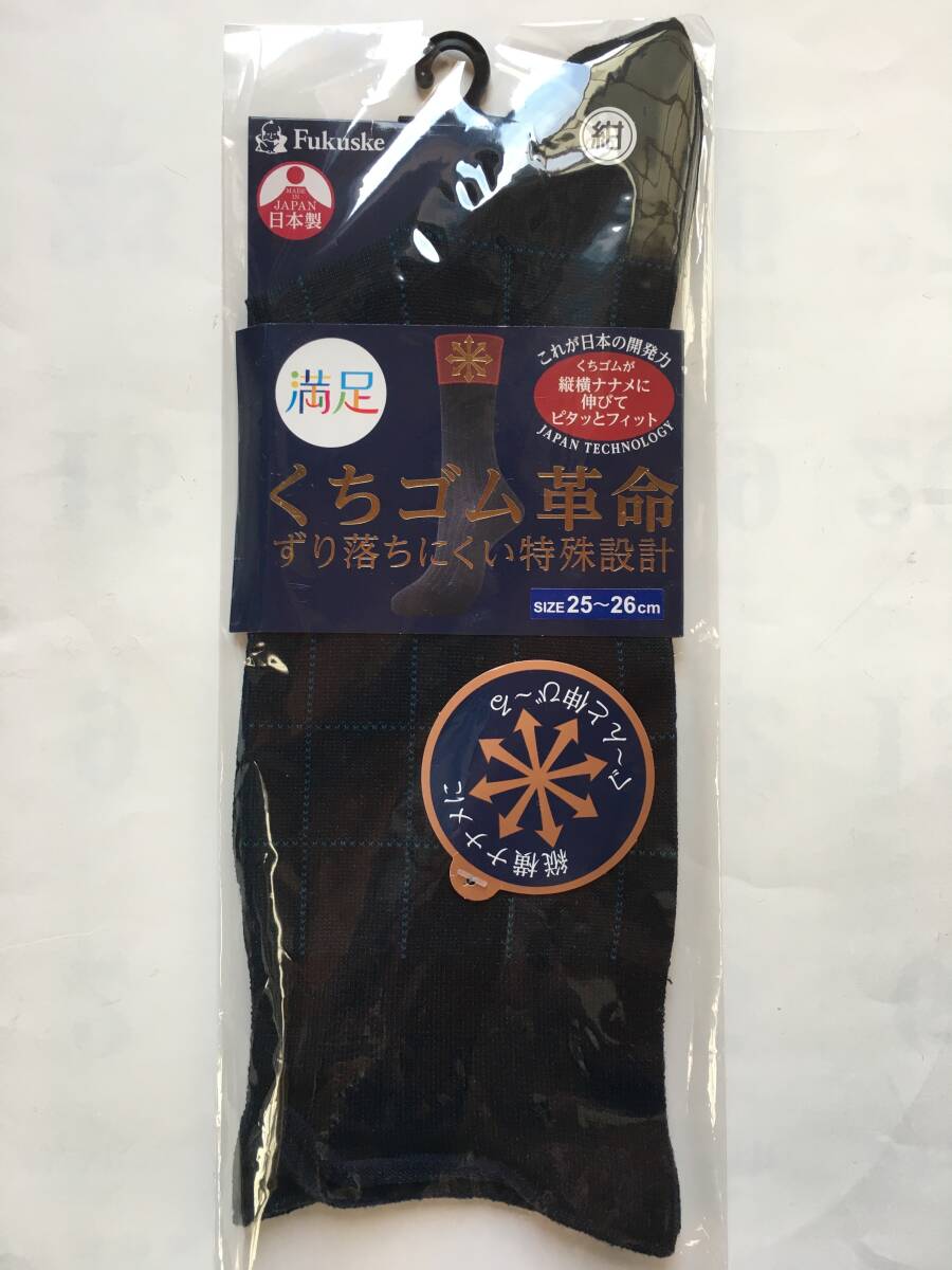 福助 満足 くちゴム革命 紺 新品保管品 25〜26cm拍卖