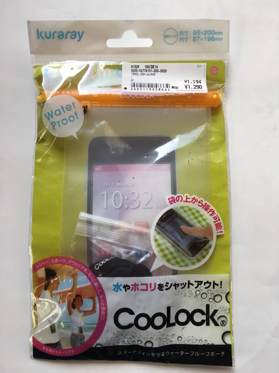 クラレ ウォータープルーフポーチ 新品保管品 パッケージ汚れ有 サーフィン スノボー 野外活動に!拍卖