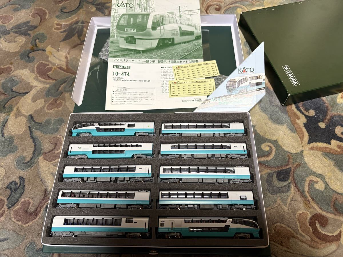 KATO 10-474 スーパービュー踊り子 新塗色 基本増結セット10両拍卖