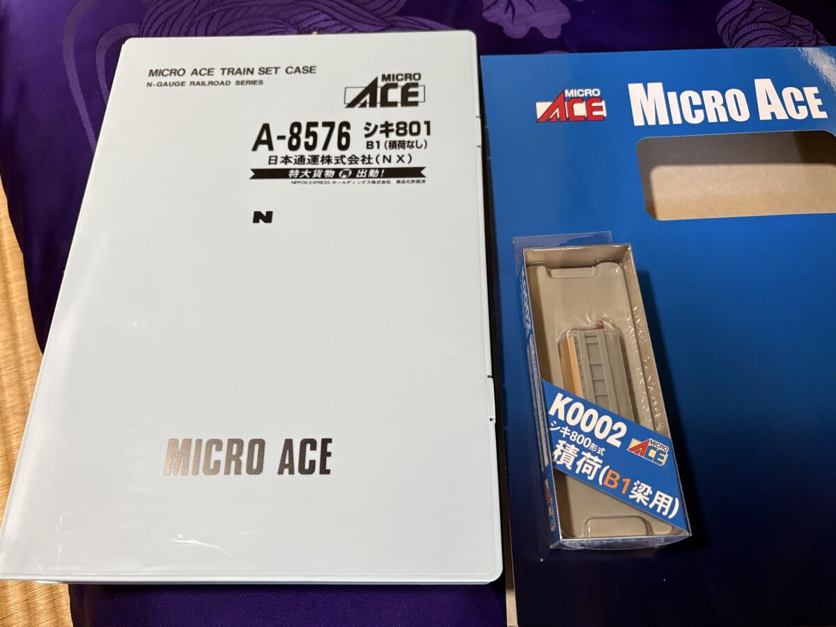 マイクロエース A-8576 シキ801B1 K0002 シキ800形式積荷セット拍卖
