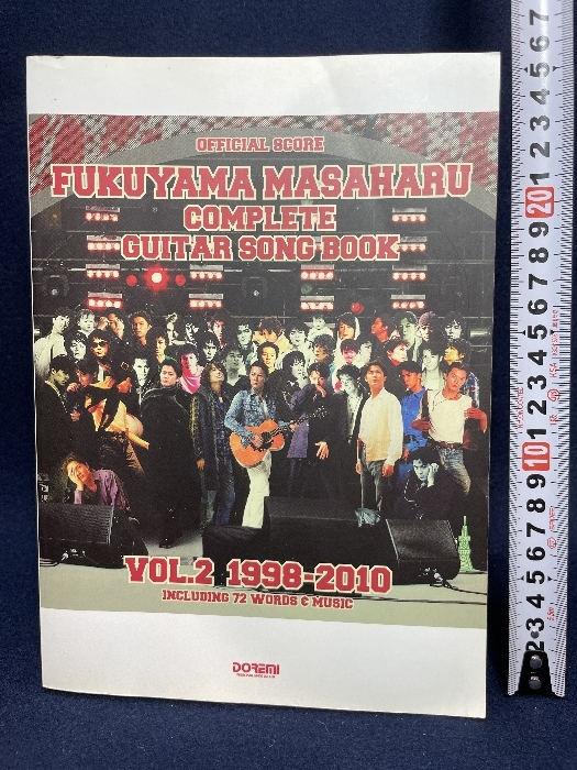 オフィシャルスコア 福山雅治 ギター弾き語り全曲集 Vol.2 1998-2010 ドレミ楽譜出版社拍卖
