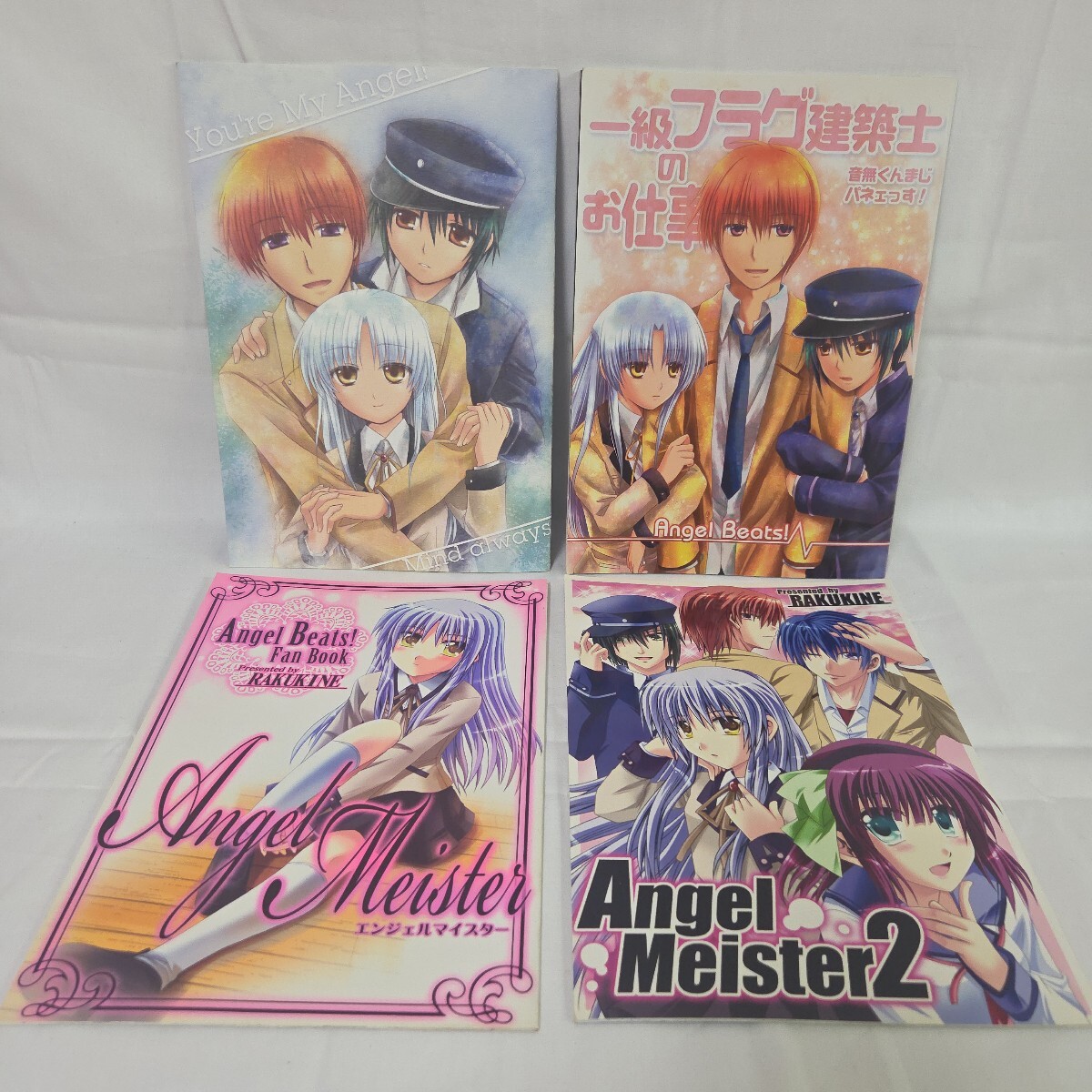 326 Angel Beats! Angel Meister FanBook まとめ売り 4冊セット エンジェルビーツ拍卖