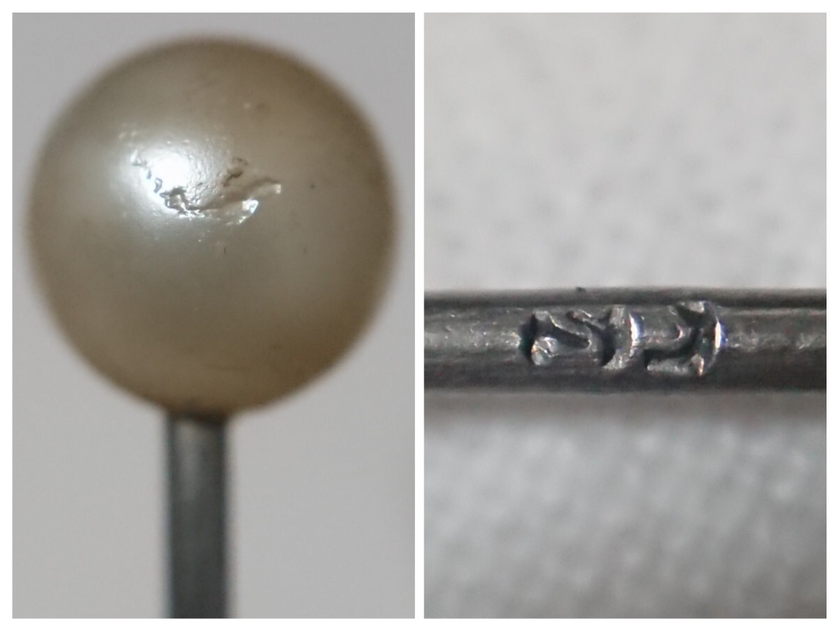 0.74グラム SP 刻印 昭和期 ヴィンテージ アンティーク ピン パール 真珠 ハットピン タイピン 合金製 お芝居舞台衣装小道具にも拍卖