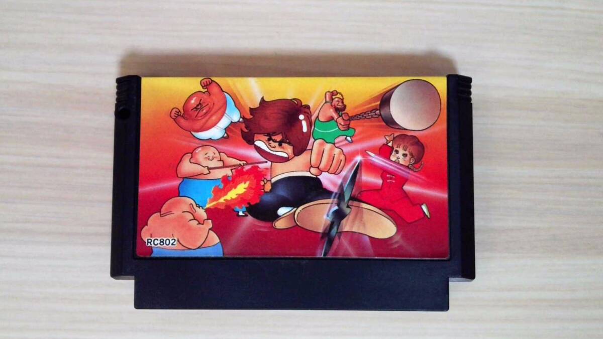 【FC】ファミコン イーアルカンフー イー・アル・カンフー拍卖