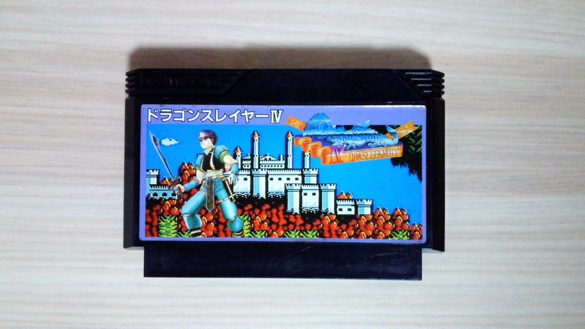 【FC】ファミコン ドラゴンスレイヤーⅣ拍卖