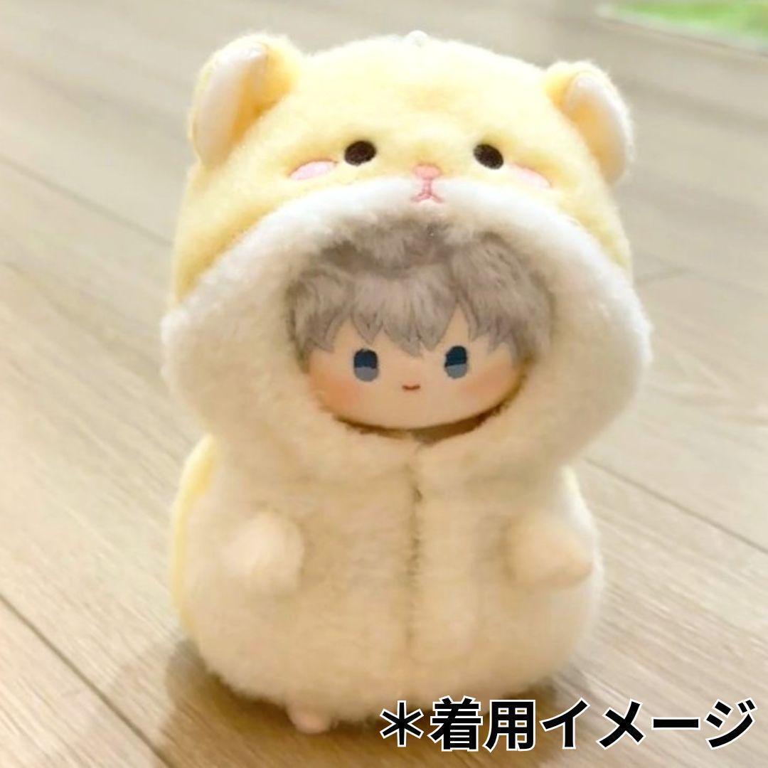 【10cm用】ぬい服 ハムスター 着ぐるみ ぬいぐるみ服 かわいい 推し活拍卖