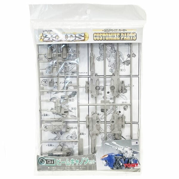 14006 トミー TOMY ゾイド ZOIDS カスタマイズパーツ CP-01 ビームキャノンセット シールドライガー拍卖