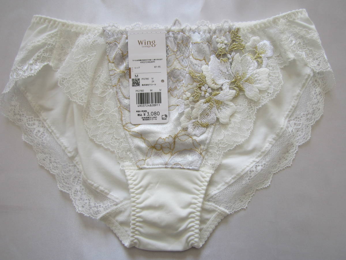 【ワコール】レシアージュ カサブランカショーツ M拍卖