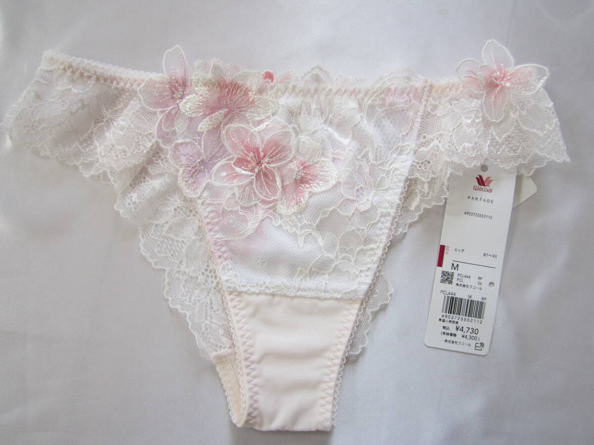 【ワコール】パルファージュ バックフルレースショーツ M ピンク拍卖