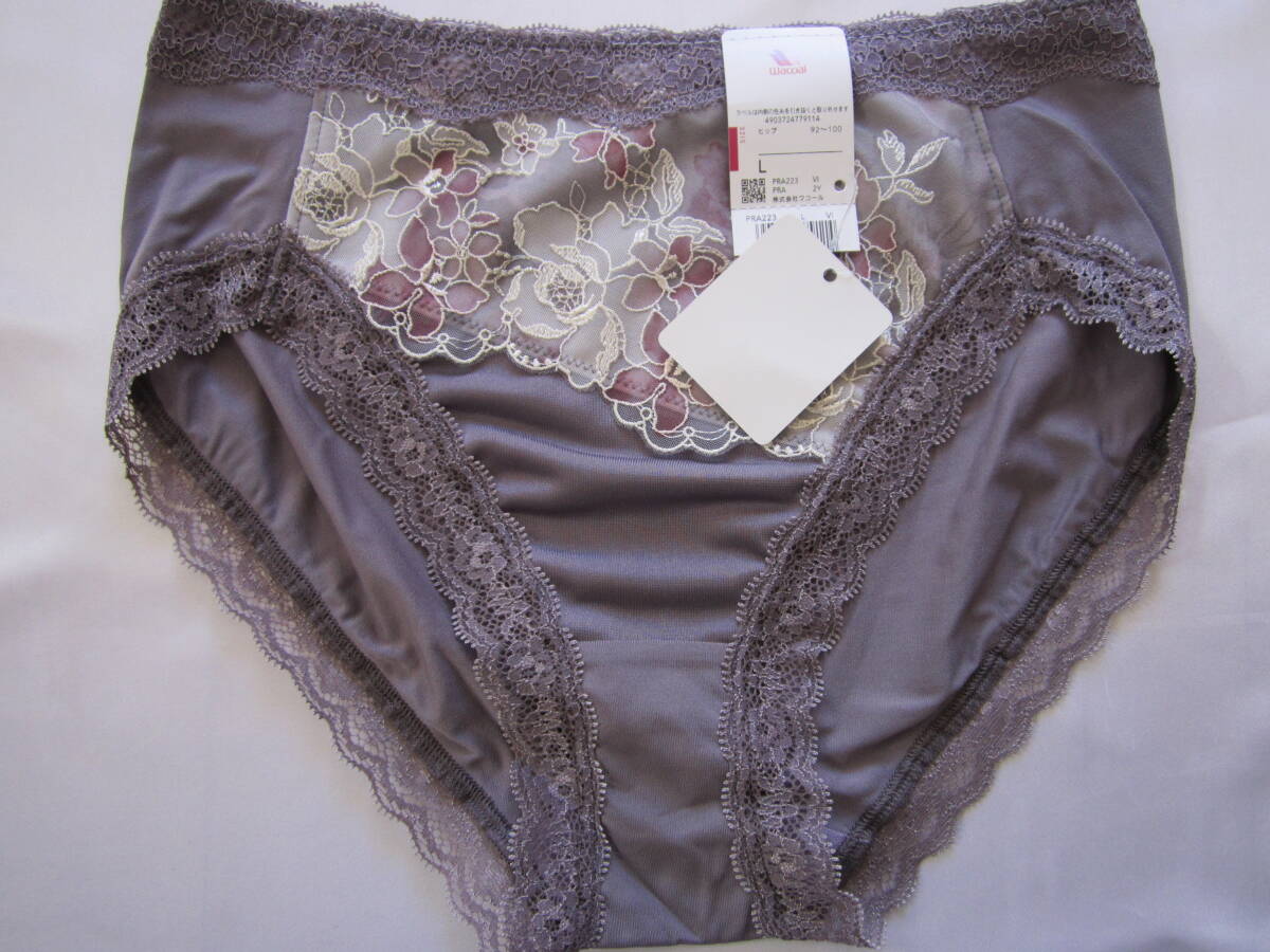 【ワコール】深ばきカトレアショーツ L プラム 拍卖