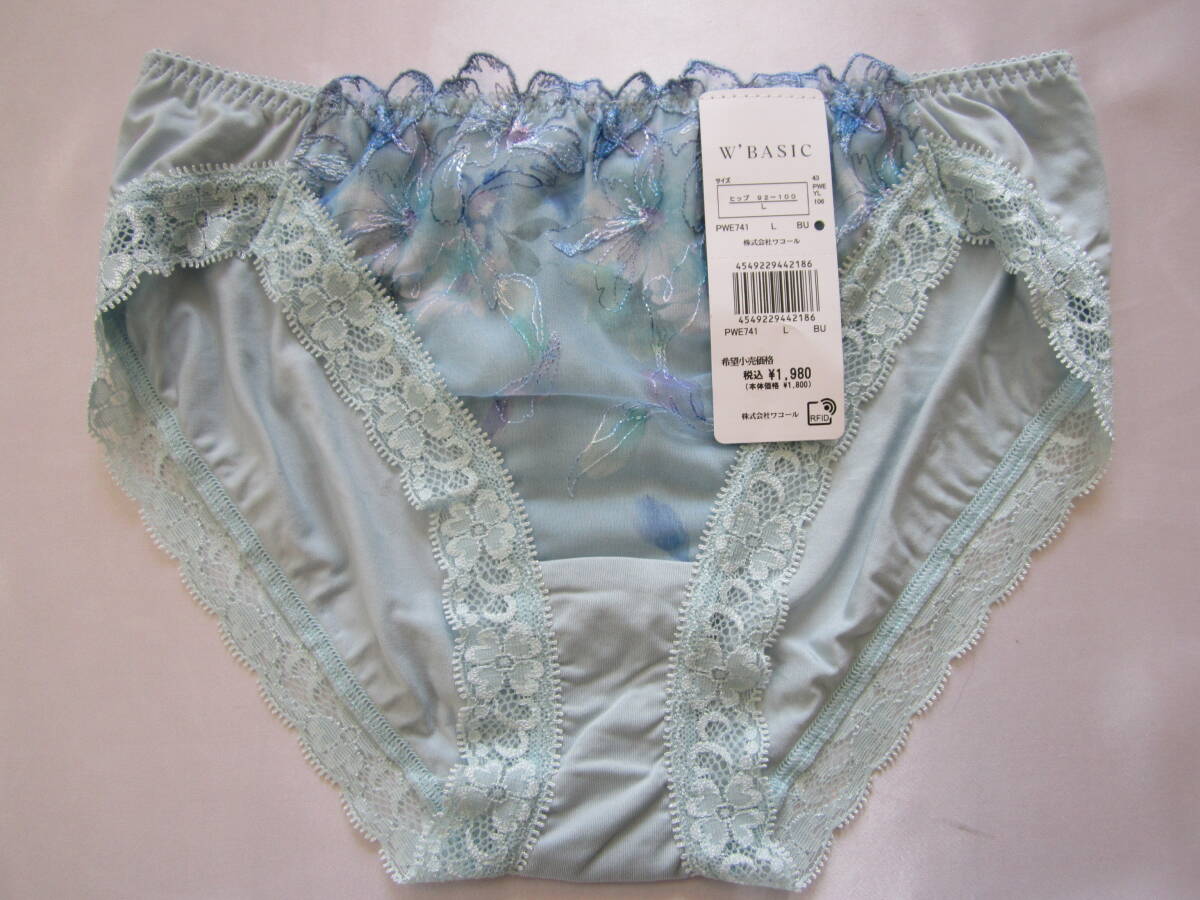 【ワコール】春うららショーツ L 水色拍卖