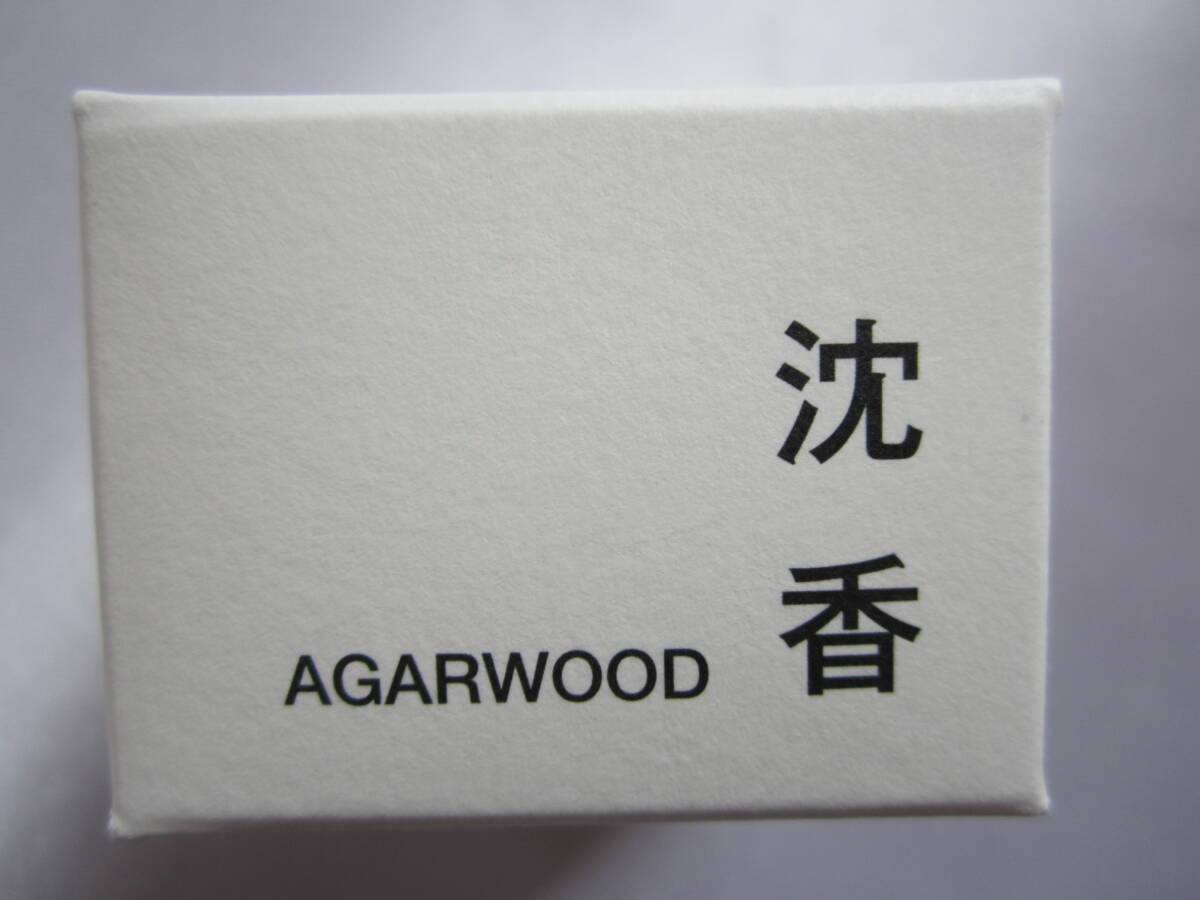 【無印良品】Labo 香彩堂 練り香水 沈香拍卖