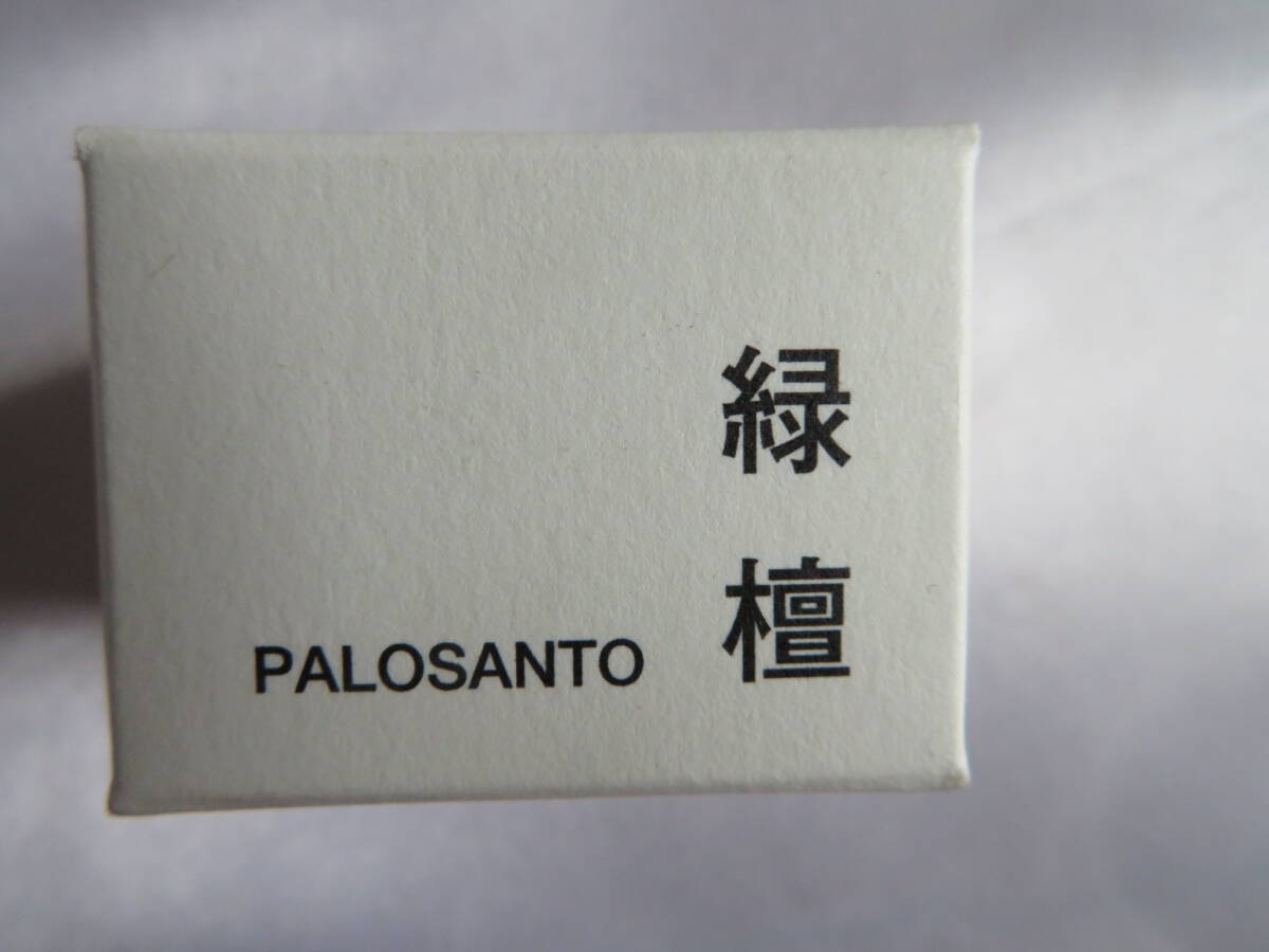 【無印良品】Labo 香彩堂 練り香水 緑檀拍卖