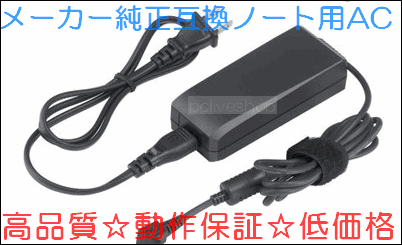 【純正AC】NEC ADP68 PC-VP-WP73 PA-1750-04互換 19V 3.95A拍卖