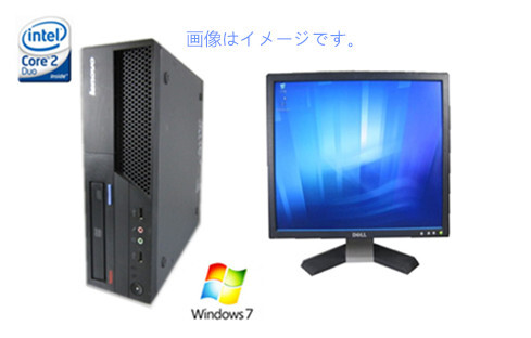 送料無料/19型液晶付/Win 7 Pro/Lenovo Core2Duo E7400 2.8G拍卖