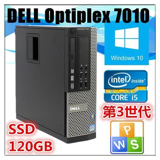 中古パソコン デスクトップ Windows 10 SSD120GB USB3.0 DELL Optiplex 7010 Core i5 第三世代CPU 3470 3.2G メモリ4G 無線付 Office付拍卖