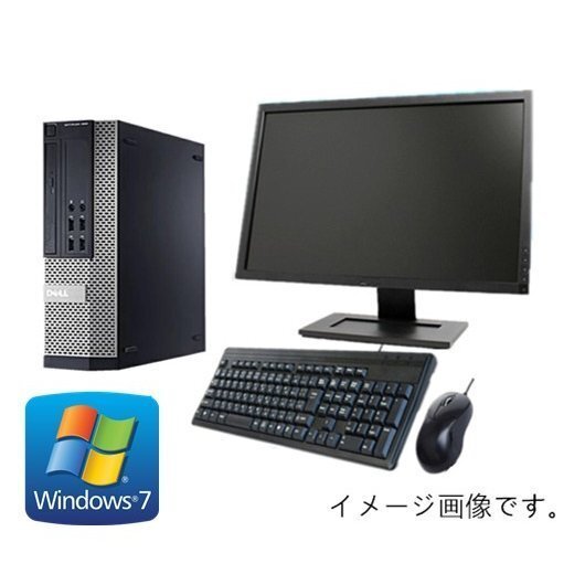 中古パソコン デスクトップ 22型液晶セット Windows 7Pro DELL Optiplex 9010 OR 7010 爆速Core i7 第3世代3770 3.4GHz メモリ4G SSD240GB拍卖